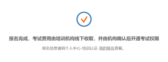 初级认证专员 初级认证专员