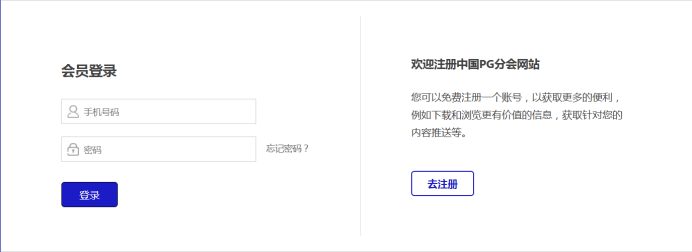 初级认证专员 初级认证专员